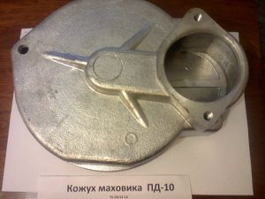 Кожух маховика ПД-10 с плитой в сборе