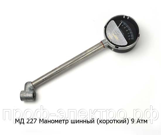 Манометр шинный КамАЗ (с удлинителем 15 атм.)