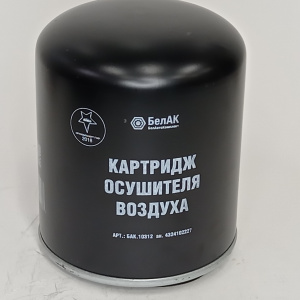 Ф влагоосушителя "WABCO"/"GERMANY"