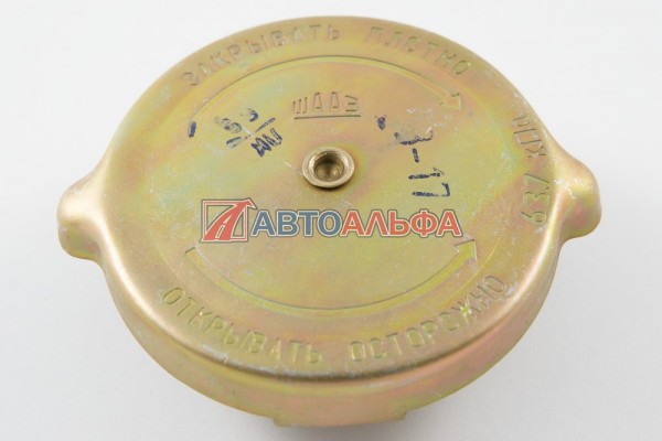 Крышка радиатора КамАЗ (металл) "ШААЗ"